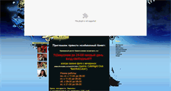 Desktop Screenshot of barracudaclub.ru